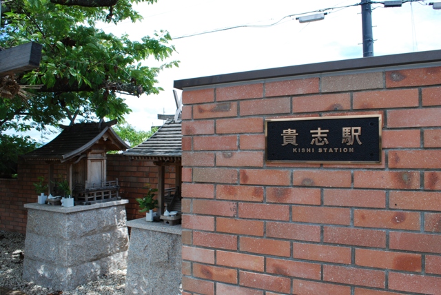 2012.7.15 kishigawa